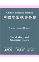 China's Peril and Promise