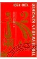 Hawaiian Kingdom V.2; 1854-74;Twenty Critical Years