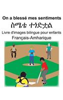 Français-Amharique On a blessé mes sentiments/&#4661;&#4636;&#4724; &#4720;&#4878;&#4853;&#4727;&#4621; Livre d'images bilingue pour enfants