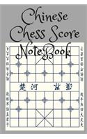 Chinese Chess Score Notebook
