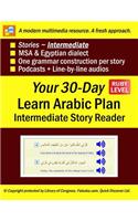 Your 30-Day Learn Arabic Plan (Intermediate Story Reader), Ruby: Audios, MP3 + E-Tutor by Falooka