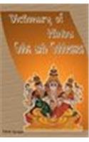 Dictionary of Hindu Gods and Goddesses