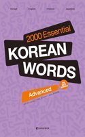 2000 Essential Korean Words - Advanced [2024 New Book]