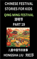 Chinese Festival Stories for Kids (Part 19) - Qing Ming Festival, Learn Mandarin Chinese Language, Culture, History with Folk Tales Based on China's Traditional Festivals, Easy Lessons for Beginners, Children, Teen, Young and Adults, HSK All Levels