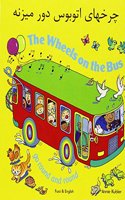 Wheels on the Bus Farsi & English