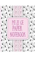 Mi Zi Ge Paper Notebook: Chinese Writing Practice Book For Kids, Notebook For Chinese Writing Practice, 8.5 x 11, 200 Pages