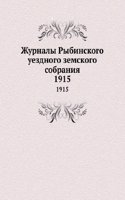 Zhurnaly Rybinskogo uezdnogo zemskogo sobraniya