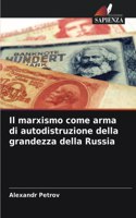 Il marxismo come arma di autodistruzione della grandezza della Russia