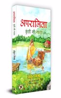 Aparajita 
