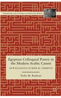 Egyptian Colloquial Poetry in the Modern Arabic Canon