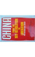 China from the 911 Revolution #