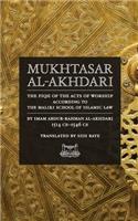 Mukhtasar al-Akhdari