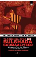 Taariikhda Afka iyo Bulshada Soomaaliyeed: Daraasaad Af iyo Dhaqan