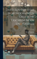 Leben der Seele in Monographien über seine Erscheinungen und Gesetze