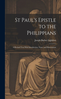 St Paul's Epistle to the Philippians