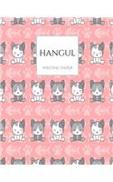 Hangul Writing Paper: Pink Kitten Cat Korean Hangul Practice Notebook; Hangul Workbook, Korean Language Workbook, Korean Hangul Manuscript Paper, Korean Writing Practice (1 Hangul Workbooks. &#54620;&#44544;)