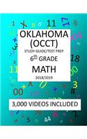 6th Grade OKLAHOMA OCCT, 2019 MATH, Test Prep