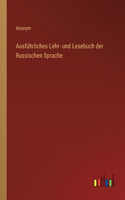 Ausführliches Lehr- und Lesebuch der Russischen Sprache