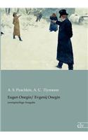 Eugen Onegin/ Evgenij Onegin