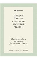 Russia's History in Stories for Children. Part 1