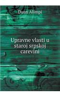 Upravne vlasti u staroj srpskoj carevini: (English)