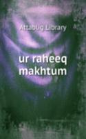 ur raheeq makhtum