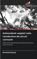 Antiossidanti vegetali nella riproduzione dei piccoli ruminanti