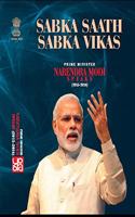 SABKA SAATH SABKA VIKAS - PRIME MINISTER NARENDRA MODI SPEAKS (2015-2016) (ENGLISH) (DEL) (2019)