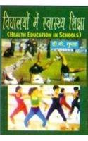 Vidhyalayo Main Swasthya Shiksha