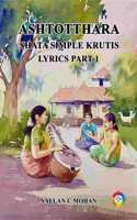 Ashtothttara Shata Simple Krutis-Lyrics Part 1