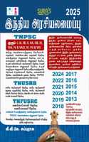 SURA`S TNPSC INDIAN CONSTITUTION Exam Book Guide - Latest edition 2025