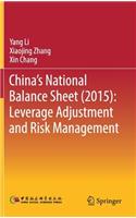 China's National Balance Sheet (2015): Leverage Adjustment and Risk Management