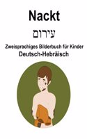 Deutsch-Hebräisch Nackt / &#1506;&#1497;&#1512;&#1493;&#1501; Zweisprachiges Bilderbuch für Kinder