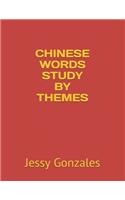 Chinese Words Study by Themes