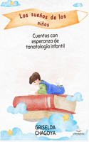 Los sueños de los niños