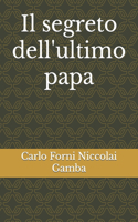 Il segreto dell'ultimo papa