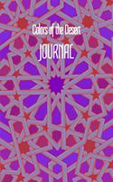 Colors of the Desert JOURNAL: 6x9 Inch Lined Geometrical Islamic Art Journal/Notebook - Ramadan, Eid, Hajj, Umra