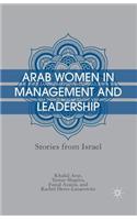 Arab Women in Management and Leadership