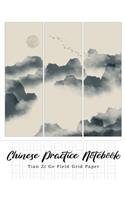 Chinese Practice Notebook Tian Zi GE Field Grid Paper: Chinese Writing Paper, Chinese Character Practice Book, Exercise Book, Paper Practice, 100 Pages