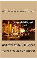 Anti Wal Atfaalu Fi Beirut