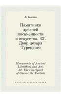 Monuments of Ancient Literature and Art. 42. the Courtyard of Caesar the Turkish