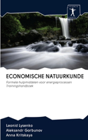 Economische Natuurkunde