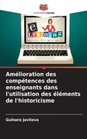 Amélioration des compétences des enseignants dans l'utilisation des éléments de l'historicisme