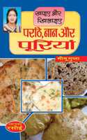 Paranthe Naan Aur Pooriyan