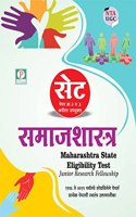 SET PAPER 2 V 3 SAMAJSHASTRA