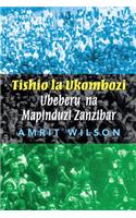 Tishio La Ukombozi