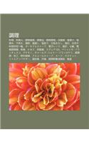 Diao L: Liao L, Liao L Ren, Diao L Qi Ju, Diao L F, Diao L Z GE, L Ng Z Ng Ku, Yan Zike, Yan Roumi, Xia Cune, T Ng Ji N, T Ng T Ngshi(Japanese)