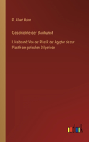 Geschichte der Baukunst