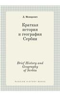 Brief History and Geography of Serbia