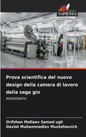Prova scientifica del nuovo design della camera di lavoro della sega gin